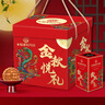 稻香村（DXC）月饼礼盒1215g23饼7味含老五仁苏式酥皮月饼 中秋节团购 金秋悦礼 实拍图