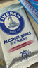 五羊（FIVERAMS）75%酒精湿巾消毒湿巾一次性棉片家用办公开学旅游外出便携湿纸巾 10抽 36包 （选此套装更优惠） 实拍图