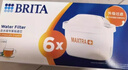 碧然德（BRITA）过滤净水器 家用滤水壶 净水壶 Marella 海洋系列+专家版滤芯12枚（含附件） 实拍图