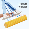 美丽雅胶棉拖把34cm伸缩杆140cm2拖头吸水海绵免手洗干湿两用家用一拖净 实拍图