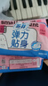 苏菲弹力贴身日用卫生巾230mm 20片瞬吸透气姨妈巾自营官方旗舰 实拍图