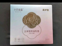 十月结晶一次性防溢乳垫3D立体超薄柔软透气哺乳期喂奶垫隔奶垫200片 实拍图