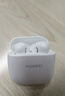 华为长续航蓝牙耳机 FreeBuds SE 2无线耳机 40小时长续航 快速充电 蓝牙5.3适用于苹果/安卓手机 白 实拍图