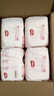 好奇（Huggies）铂金装小桃裤成长裤XXXL26片*4包(17kg以上)【透爽散热】 实拍图