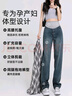 婧麒（JOYNCLEON）孕妇裤春秋休闲外穿打底阔腿牛仔裤小个子 复古蓝XL jyk26751 实拍图