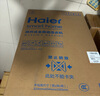 海尔（Haier）全自动波轮洗衣机小型京东自营10公斤大容量一级能效【XQB100-Z719】家电国家补贴家用 宿舍出租房 实拍图