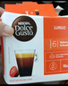 DOLCE GUSTO美式醇香 进口黑咖胶囊 8.5g*16颗 实拍图