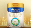 美素佳儿（Friso）皇家幼儿配方奶粉 3段（1-3岁幼儿适用）400g 乳铁蛋白（新国标） 实拍图
