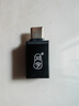 川宇川宇Type-C转接头USB3.2安卓手机OTG数据转换头线兼容USB3.0 2.0苹果15华为iPad平板U盘读卡器键鼠 黑色（无挂绳孔款） TypeC转USB 实拍图
