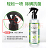 CHEIR 除螨喷雾深层除螨喷剂免洗植物尘床上贴仪清扬除螨虫喷雾剂220ml 实拍图
