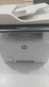 惠普（HP）323dnw A4黑白自动双面激光打印机 不干胶铜版纸 无线有线打印复印扫描一体机 一年上门服务版 实拍图