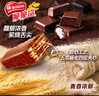 雀巢（Nestle）脆脆鲨黑巧克力味减糖威化夹心饼干休闲零食36条450g 早餐下午茶 实拍图