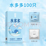名流避孕套光面超薄型52mm超薄水多多玻尿酸润滑男女用品100只 实拍图