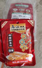 乌江榨菜 佐餐轻盐咸菜  清香口感 清淡榨菜丝 30g*10袋（量贩装）  实拍图