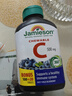 健美生（Jamieson）天然维生素C蓝莓味咀嚼片 500mg/片 120片/瓶源自天然果蔬培育 实拍图