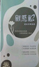 素秀臣氏烫发药水儿童锡纸烫自己烫全套工具定位烫男士冷烫发家用烟花烫 实拍图