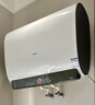 海尔（Haier）国家补贴20%双胆扁桶电热水器60升 BK3PRO 小魔盒鲜活水 净肤洗AI智慧 3300W速热免清洗镁棒免更换 实拍图