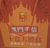 澳丰园 十盒饼干糕点礼盒 广东广州澳门手信特产零食礼包送礼团购2410g 实拍图