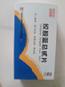 白云山 绞股蓝总甙片 20mg*100片/盒 养心健脾 益气和血 除痰化瘀 降血脂  京东大药房 心脑血管 非处方药 实拍图