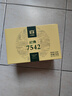大益TAETEA茶叶普洱茶生茶7542饼茶盒装150g*5饼 经典标杆口粮茶自饮 实拍图
