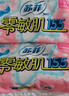 苏菲零敏肌超薄透气清香型护垫迷你卫生巾155mm48片 棉柔姨妈巾 实拍图