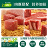 英氏婴幼儿牛肉酥猪肉酥80g*2宝宝辅食肉松小包装儿童拌饭料6月+ 实拍图