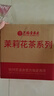 艺福堂茶叶 2025新茶四大绿茶 碧螺春龙井毛尖高山绿茶400g 自己喝送礼 实拍图