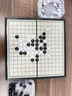 Toylezhi围棋五子棋磁性便携折叠棋盘儿童入门教学益智玩具磁石棋盘中号 实拍图