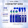 美迪惠尔全新升级款新水润舒缓面膜5片补水保湿维稳泛红肌礼物出游必备 实拍图