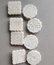 杰凯诺 手压式50g绿豆糕模具 月饼模 冰皮月饼模具 双压模+8个花片 实拍图