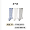 尼多熊儿童袜子婴儿长筒袜子春秋透气宝宝新生儿过膝防蚊护腿袜 实拍图