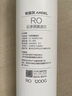 安吉尔家用净水器玉龙Pro1200G反渗透厨下直饮净水机5年长效RO膜过滤纯水净饮机国家补贴J3673-ROC150型 实拍图