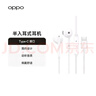 OPPO耳机 模拟信号有线耳机  Type-C接口 适用于Find N3/Find X7/Reno12 MH135耳机【不适配 X8系列】 实拍图
