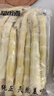 望田源竹笋新鲜小野笋乐安竹笋脆笋嫩笋尖500g清水竹笋火锅泡菜春笋袋装 【加量款】嫩笋尖 500g*5袋 实拍图