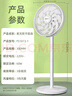 奥克斯(AUX)电风扇/落地扇/交流定频家用循环空气/节能柔风台式立式两用/桌面风扇/FS1613-1(20叶) 实拍图