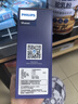 飞利浦（PHILIPS）电动剃须刀新一代旋风1系刮胡刀 风驰切剃3D浮动刀头 送老公 送男友 父亲生日礼物 国家补贴 实拍图
