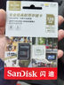 闪迪（SanDisk）128GB TF（MicroSD）内存卡 4K V30 U3 适用于家庭监控及行车记录仪内存卡 坚固耐用 更久录制时长 实拍图