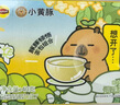立顿（Lipton）青提茉莉桂花乌龙茶花果花草茶包办公室休闲袋泡茶2.5g*16包 实拍图