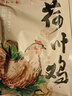 知味观荷叶鸡 熟食腊卤味叫化童鸡叫花鸡烧鸡 中华老字号杭州特产300g 实拍图