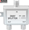 HAILE海乐（Haile）视频分配器 1分2有线电视信号204分配器5-1000MHZ 公制F头 FP-2G带接头 实拍图