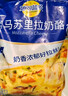 妙可蓝多马苏里拉芝士碎450g 奶酪碎  焗饭披萨拉丝烘焙原料 国产冷冻 实拍图