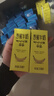 新希望香蕉牛奶200ml*12盒 礼盒装 送礼佳品 礼盒装 送礼佳品 实拍图