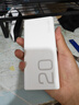 荣耀亲选【3C认证】可上飞机 66W超级快充移动电源 20000mAh 双向快充 多协议支持 适用荣耀Magic8 实拍图