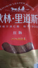 秋林里道斯哈尔滨红肠 1斤/袋 减少20%食盐 方便速食 熟食 东北特产香肠  实拍图