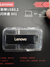 联想（Lenovo）128GB USB3.2 U盘 SX1速芯系列枪色 金属耐用 商务办公必备 实拍图