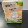 洁柔抽纸 粉Face可湿水3层120抽*3包 柔韧细滑 100%原生木浆面巾纸 实拍图