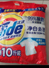汰渍净白去渍洗衣粉10斤装 强效去渍 持久留香 大袋批发非皂粉家庭装 实拍图