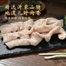 鲁南顺发黑猪大肠 4斤 猪大肠九转大肠食材原料 源头直发 实拍图