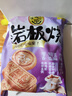 徐福记岩板烧煎饼 饼干 休闲零食425g/袋约16小袋早餐儿童食品解馋零食 实拍图