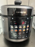 九阳（Joyoung）国家补贴100kPa速萃电压力锅6L大容量家用双胆智能预约炖肉煲汤煮粥Y-60H101电饭煲高压锅6-8人   实拍图